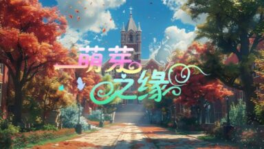 Featured FATES TIES Free Download