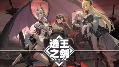 Featured Idle CaliburZero Free Download