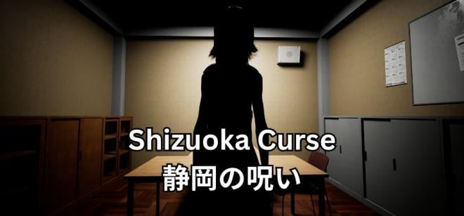 Shizuoka Curse Free Download