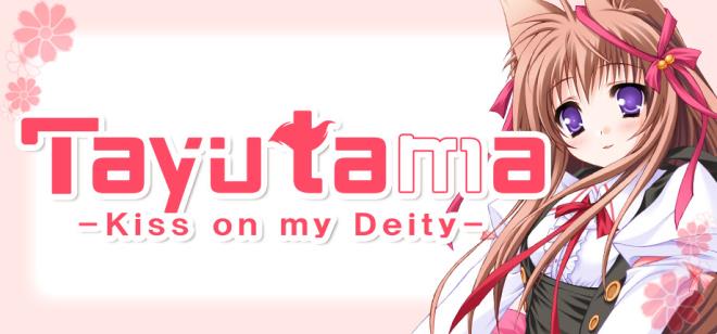 Tayutama: Kiss on my Deity Free Download