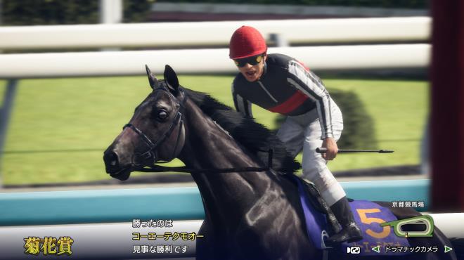 Winning Post 10 2025 JAPANESE PC Crack