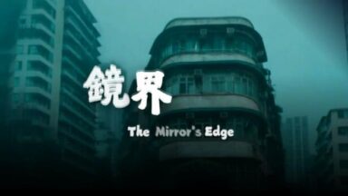 Featured The Mirrors Edge Free Download