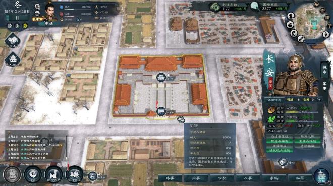Legend of Heroes: Three Kingdoms PC Crack