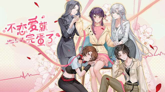 Love Curse Find Your Soulmate Free Download