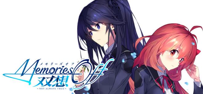 Memories Off Sousou ～Not always true～ Free Download