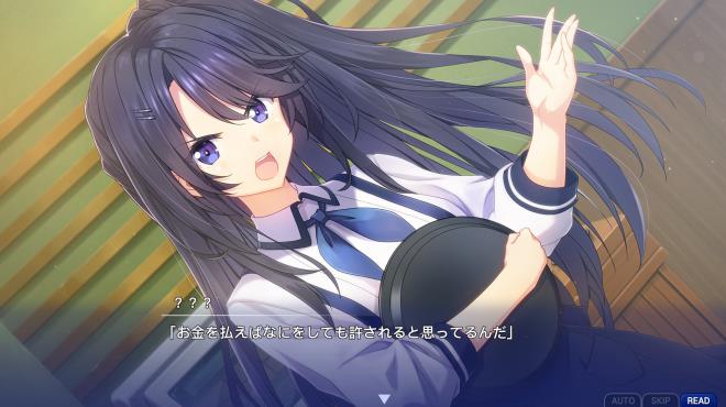 Memories Off Sousou ～Not always true～ PC Crack