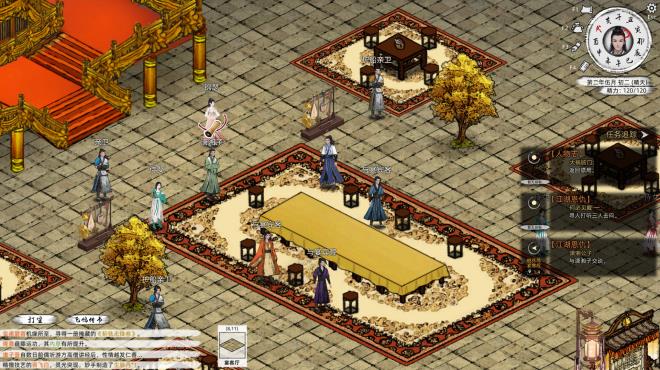 Path of Kung Fu PC Crack