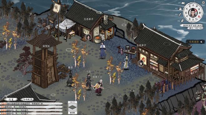 Path of Kung Fu Torrent Download