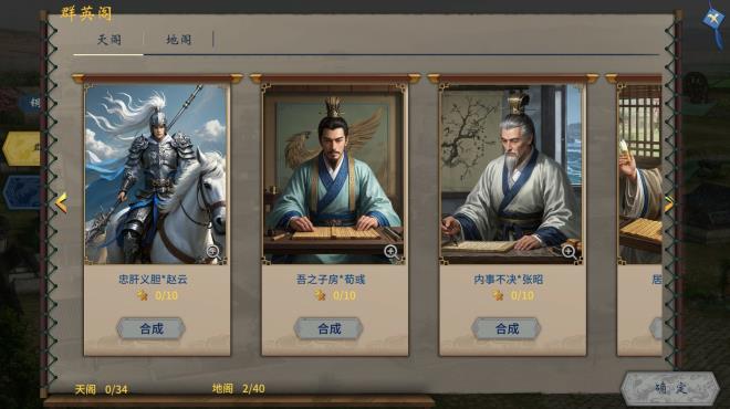 Three Kingdoms The Last Warlord Dawn of Heroes Torrent Download