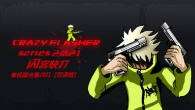 Featured Crazy Flasher Series 2021 Free Download