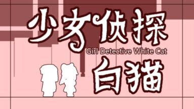 Featured Girl Detective White Cat Free Download