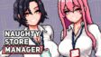 Featured Naughty Store Manager Free Download