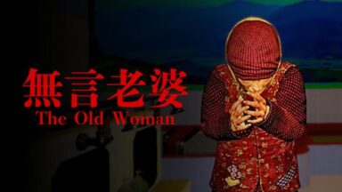 Featured The Old Woman Free Download