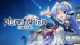 Featured planetarian Snow Globe Free Download