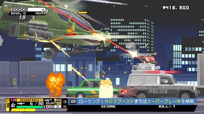 Nitro Express PC Crack