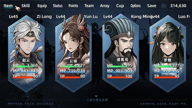 Three Kingdoms Heroes Torrent Download