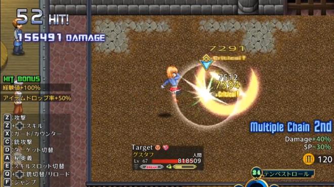 Warrior Maiden Lecia and the Lost Fortress PC Crack