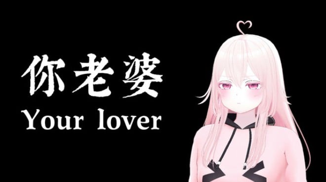 your lover Free Download