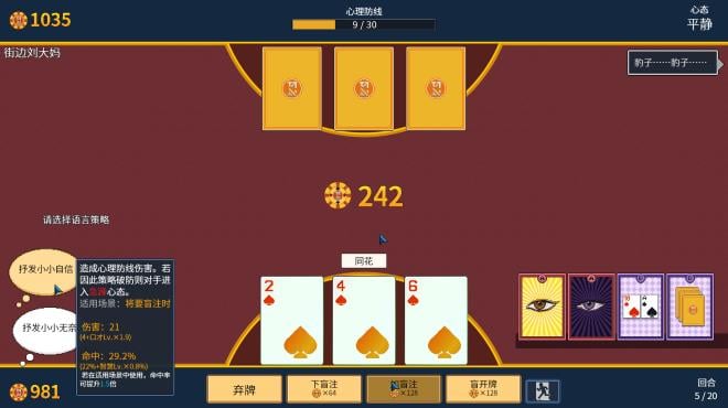 Big Winner Torrent Download
