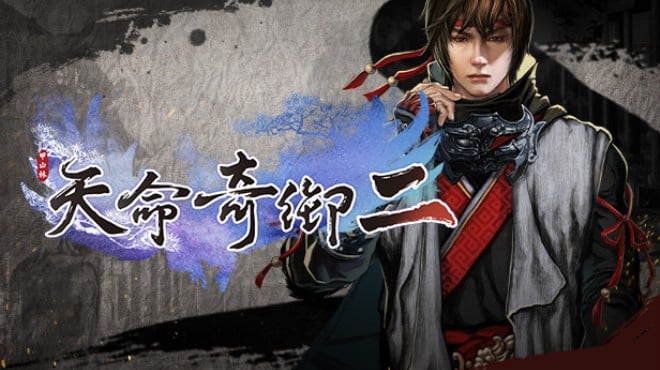 Fate Seeker II Free Download