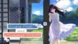 Featured Sickly Days and Summer Traces Free Download