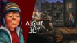 Featured About a Boy Free Download