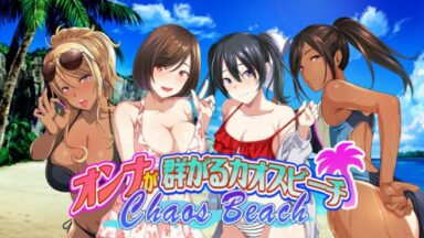 Featured Chaos Beach A Virgin Boys PheromoneFueled Summer of Lust Free Download