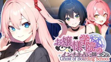 Featured Ghost of Boarding School Free Download