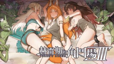 Featured Jerezs Arena Free Download