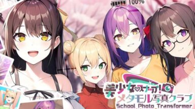 Featured School Photo Transformer Free Download