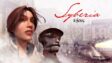 Featured Syberia Free Download