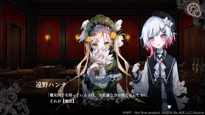 魔法少女ノ魔女裁判 PC Crack 魔法少女ノ魔女裁判 PC Crack