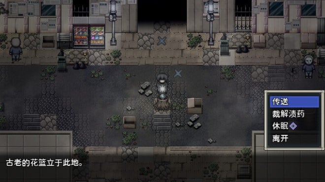 Cradle of Nightmare : Flowers to you Torrent Download