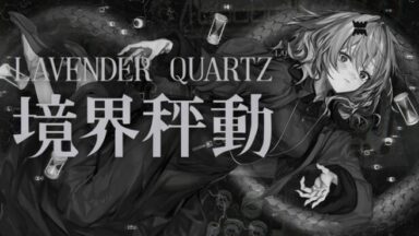 Featured Lavender Quartz Free Download
