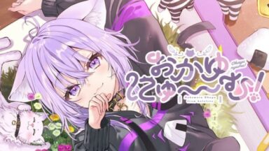 Featured Okayunyumu Free Download
