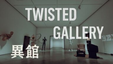 Featured Twisted Gallery Free Download