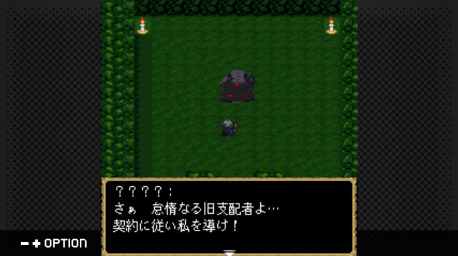 G-MODEアーカイブス+ 女神転生外伝 新約ラストバイブル Torrent Download