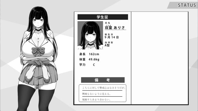 Life in The Janitor's Room with A JK Girl PC Crack Life in The Janitor's Room with A JK Girl PC Crack