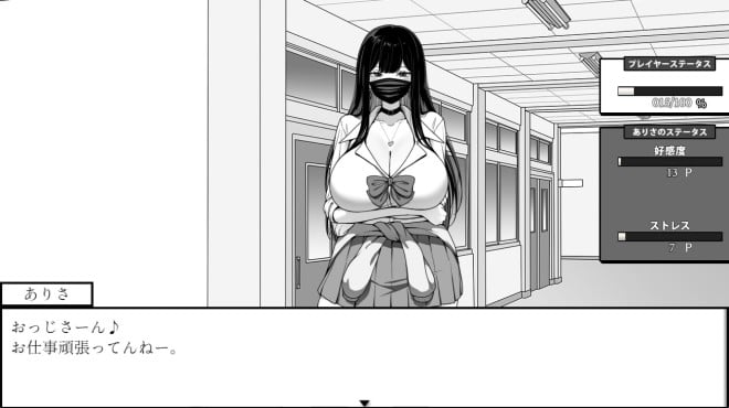 Life in The Janitor's Room with A JK Girl Torrent Download Life in The Janitor's Room with A JK Girl Torrent Download
