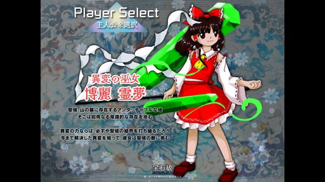 Touhou Kinjoukyou ~ Fossilized Wonders. Torrent Download Touhou Kinjoukyou ~ Fossilized Wonders. Torrent Download