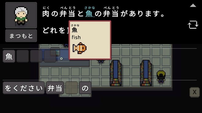 Wagotabi: A Japanese Journey PC Crack Wagotabi: A Japanese Journey PC Crack