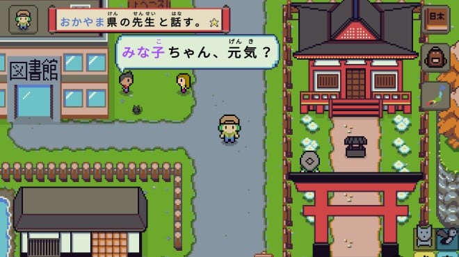 Wagotabi: A Japanese Journey Torrent Download Wagotabi: A Japanese Journey Torrent Download