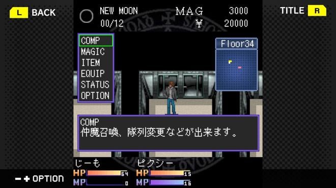 G-MODEアーカイブス+ 真・女神転生 東京鎮魂歌 PC Crack G-MODEアーカイブス+ 真・女神転生 東京鎮魂歌 PC Crack