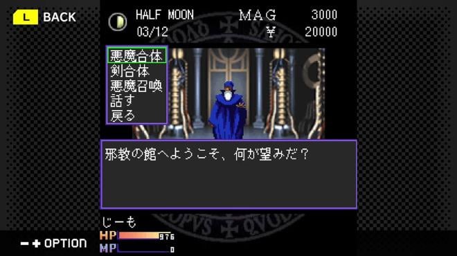 G-MODEアーカイブス+ 真・女神転生 東京鎮魂歌 Torrent Download G-MODEアーカイブス+ 真・女神転生 東京鎮魂歌 Torrent Download