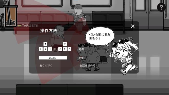 北城捷運糾察隊(Northern City Metro Patrol) PC Crack 北城捷運糾察隊(Northern City Metro Patrol) PC Crack