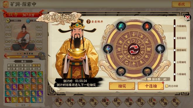 挂机手游模拟器 Torrent Download 挂机手游模拟器 Torrent Download