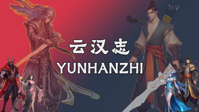 YUNHANZHI Free Download YUNHANZHI Free Download
