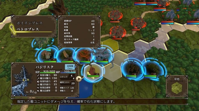 マスターオブモンスターズSSB PC Crack マスターオブモンスターズSSB PC Crack