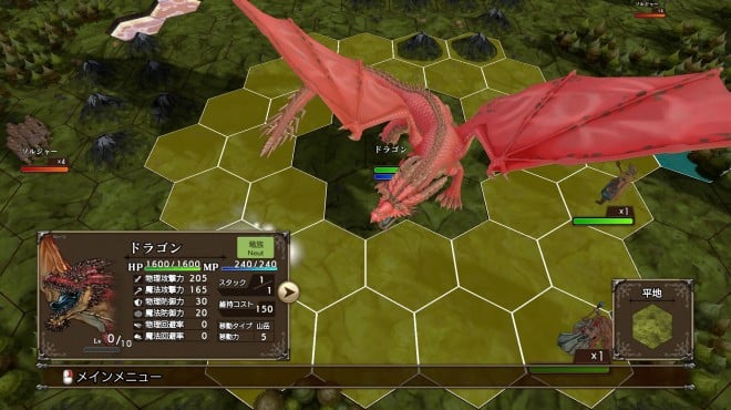 マスターオブモンスターズSSB Torrent Download マスターオブモンスターズSSB Torrent Download