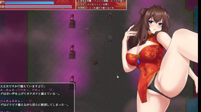 Exorcist of Lust: Kaede Torrent Download Exorcist of Lust: Kaede Torrent Download